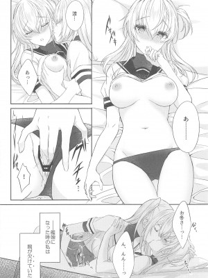 (C101)&nbsp;&nbsp;[my pace world (南瓜とるて)] 月触 -end of Lament- (艦隊これくしょん -艦これ-)_09