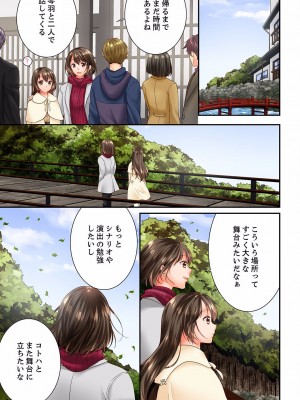 [戸ヶ里憐] 幼馴染にイかされるなんて…！同居初日に喧嘩エッチ 01-55_1614