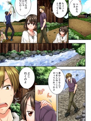 [戸ヶ里憐] 幼馴染にイかされるなんて…！同居初日に喧嘩エッチ 01-55_0512