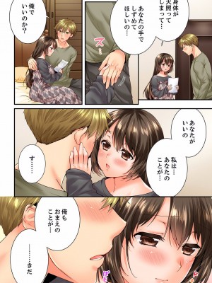 [戸ヶ里憐] 幼馴染にイかされるなんて…！同居初日に喧嘩エッチ 01-55_1417