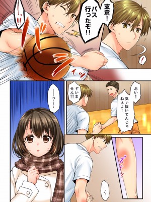 [戸ヶ里憐] 幼馴染にイかされるなんて…！同居初日に喧嘩エッチ 01-55_0785