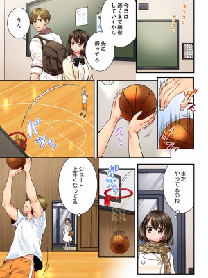 [戸ヶ里憐] 幼馴染にイかされるなんて…！同居初日に喧嘩エッチ 01-55_0814