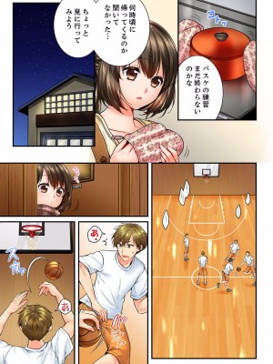 [戸ヶ里憐] 幼馴染にイかされるなんて…！同居初日に喧嘩エッチ 01-55_0782