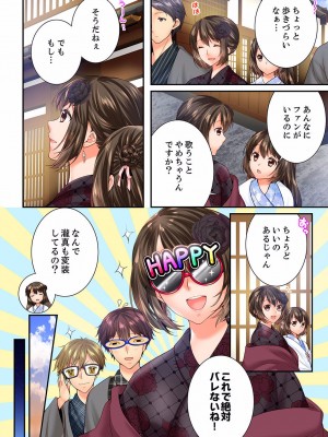 [戸ヶ里憐] 幼馴染にイかされるなんて…！同居初日に喧嘩エッチ 01-55_1569