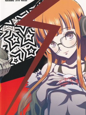 (C91) [PROJECTハラキリ (介錯)]&nbsp;&nbsp;kaishaku p5 (ペルソナ5)_18