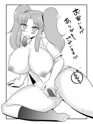 [神宮小川]&nbsp;&nbsp;おいでよNTR団地 [DL版]_197