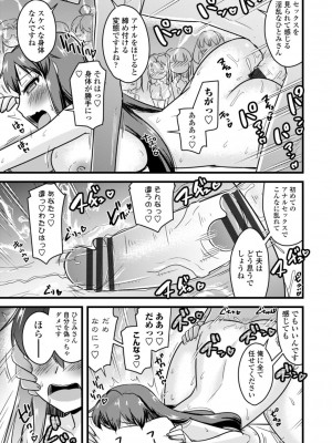 [神宮小川]&nbsp;&nbsp;おいでよNTR団地 [DL版]_175