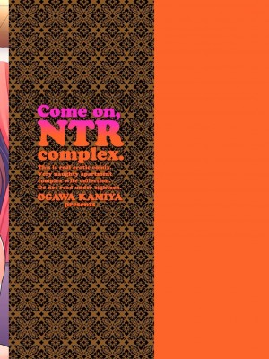 [神宮小川]&nbsp;&nbsp;おいでよNTR団地 [DL版]_195