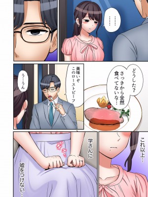 [七色風香] 「あと3回はイケるよね？」夫の帰宅前、絶倫義弟に何度もハメ倒される妻 01-25_624