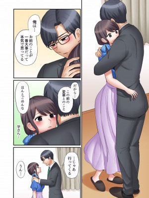 [七色風香] 「あと3回はイケるよね？」夫の帰宅前、絶倫義弟に何度もハメ倒される妻 01-25_574