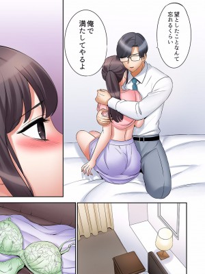 [七色風香] 「あと3回はイケるよね？」夫の帰宅前、絶倫義弟に何度もハメ倒される妻 01-25_647