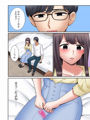 [七色風香] 「あと3回はイケるよね？」夫の帰宅前、絶倫義弟に何度もハメ倒される妻 01-25_710