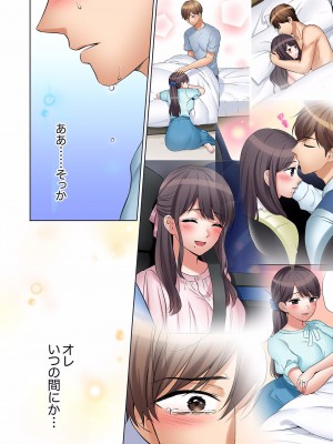 [七色風香] 「あと3回はイケるよね？」夫の帰宅前、絶倫義弟に何度もハメ倒される妻 01-25_714