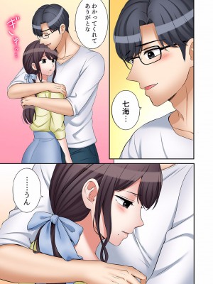 [七色風香] 「あと3回はイケるよね？」夫の帰宅前、絶倫義弟に何度もハメ倒される妻 01-25_673