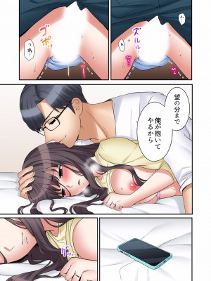 [七色風香] 「あと3回はイケるよね？」夫の帰宅前、絶倫義弟に何度もハメ倒される妻 01-25_705