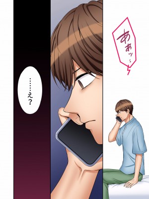 [七色風香] 「あと3回はイケるよね？」夫の帰宅前、絶倫義弟に何度もハメ倒される妻 01-25_686