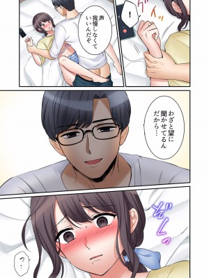 [七色風香] 「あと3回はイケるよね？」夫の帰宅前、絶倫義弟に何度もハメ倒される妻 01-25_695