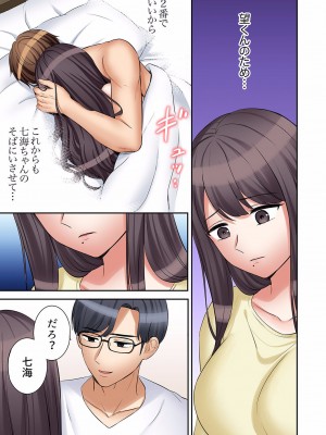 [七色風香] 「あと3回はイケるよね？」夫の帰宅前、絶倫義弟に何度もハメ倒される妻 01-25_709