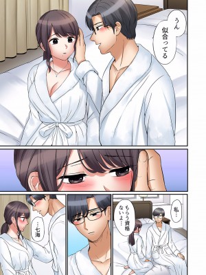 [七色風香] 「あと3回はイケるよね？」夫の帰宅前、絶倫義弟に何度もハメ倒される妻 01-25_655