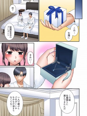 [七色風香] 「あと3回はイケるよね？」夫の帰宅前、絶倫義弟に何度もハメ倒される妻 01-25_653