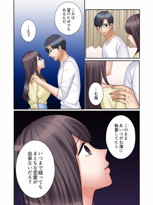 [七色風香] 「あと3回はイケるよね？」夫の帰宅前、絶倫義弟に何度もハメ倒される妻 01-25_708