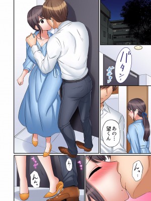 [七色風香] 「あと3回はイケるよね？」夫の帰宅前、絶倫義弟に何度もハメ倒される妻 01-25_494