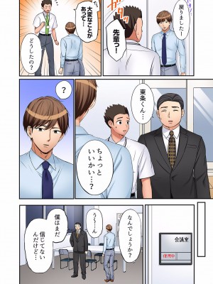 [七色風香] 「あと3回はイケるよね？」夫の帰宅前、絶倫義弟に何度もハメ倒される妻 01-25_724