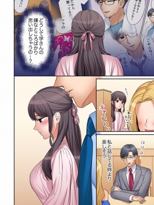 [七色風香] 「あと3回はイケるよね？」夫の帰宅前、絶倫義弟に何度もハメ倒される妻 01-25_226