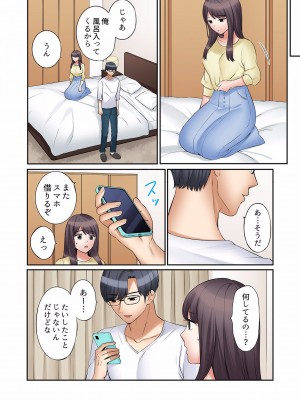 [七色風香] 「あと3回はイケるよね？」夫の帰宅前、絶倫義弟に何度もハメ倒される妻 01-25_706