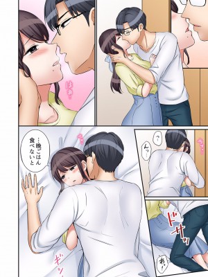 [七色風香] 「あと3回はイケるよね？」夫の帰宅前、絶倫義弟に何度もハメ倒される妻 01-25_674