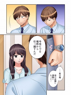 [七色風香] 「あと3回はイケるよね？」夫の帰宅前、絶倫義弟に何度もハメ倒される妻 01-25_733