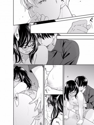 [十色] あなたの夫、寝取ってます。～深夜のエステでぬるぬる挿入 01-38_0896