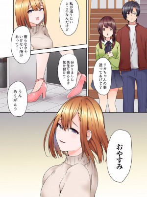 [ひみの] 家庭教師の誘惑セックス「ゴム…なくなるまで使おうね」 01-06 (完)_044