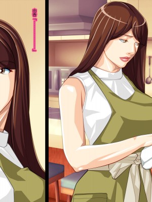 [ぱやんぱやん (ぱやみ)] 息子の友人と不倫関係を続けています_002