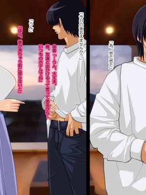 [ぱやんぱやん (ぱやみ)] 息子の友人と不倫関係を続けています_007