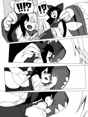 [YAMADA AIR BASE (よろず)] 藍様丸呑み合同誌 (東方Project) [DL版]_40