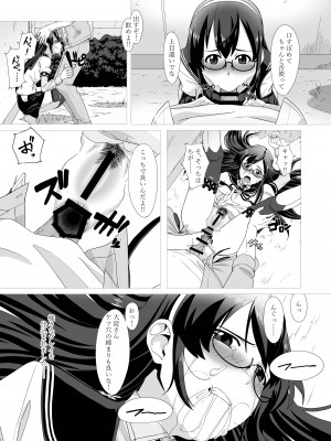 [奥多摩みかん (みかん)] 大淀さんを脅して犯して輪姦しちゃう話 (艦隊これくしょん -艦これ-)_07