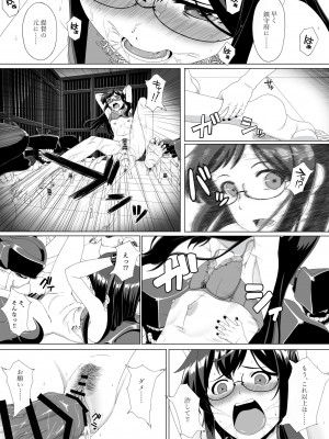 [奥多摩みかん (みかん)] 大淀鹵獲 (艦隊これくしょん -艦これ-)_11