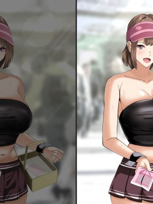 [ホルモン食堂] 即堕ちエンカウント〜チ○ポに溺れる8人のメス達〜_206