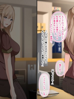 [ホルモン食堂] 即堕ちエンカウント〜チ○ポに溺れる8人のメス達〜_129