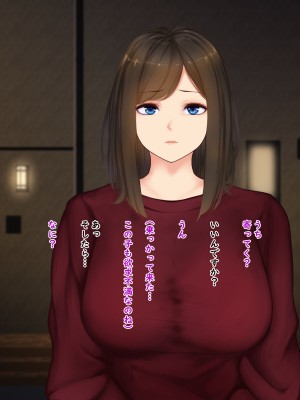 [娘娘] 彼女のむっちりママに発情して種付け交尾 (文字無し差分追加)_066