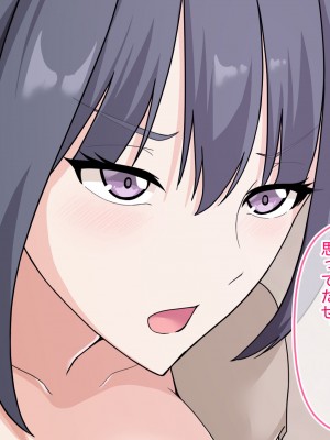 [ホルモン食堂] 即堕ちエンカウント2～淫乱お姉さんたちによるおチ○ポご奉仕～_111