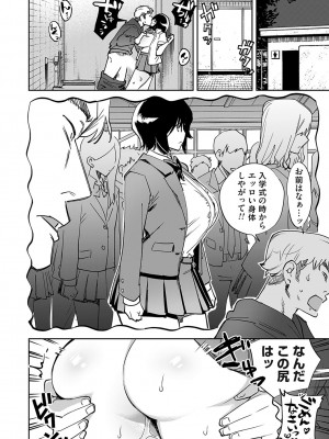 コミックマグナム Vol.165_189