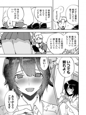 コミックマグナム Vol.165_174