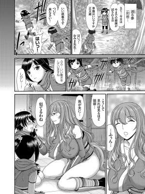 コミックマグナム Vol.165_153