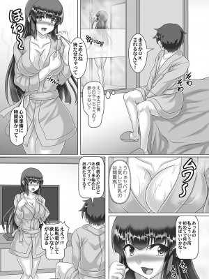 コミックマグナム Vol.165_115