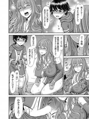 コミックマグナム Vol.165_157