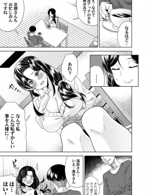 コミックマグナム Vol.165_094