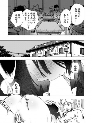 コミックマグナム Vol.165_194