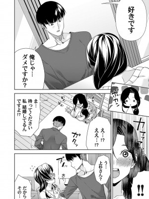 コミックマグナム Vol.165_095